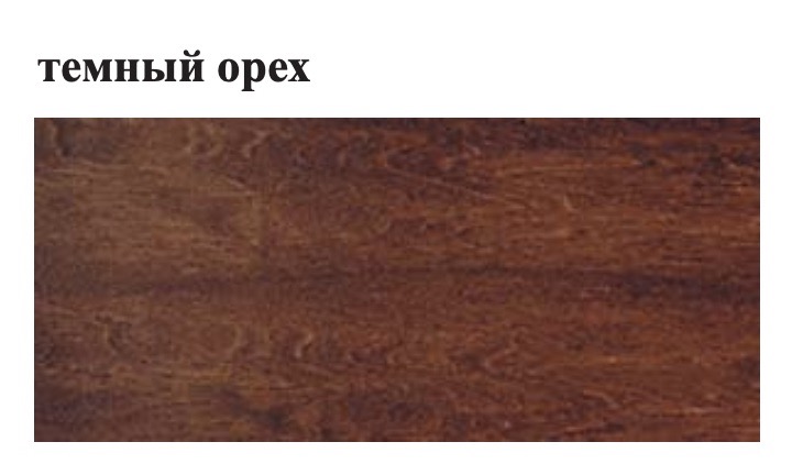 КАБИНЕТ РУКОВОДИТЕЛЯ СЕРИЯ "HARVARD"