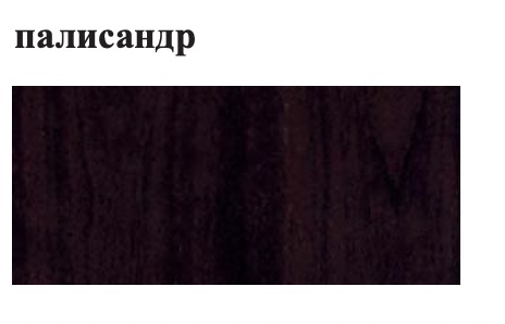 КАБИНЕТ РУКОВОДИТЕЛЯ. СЕРИЯ ”BERN”