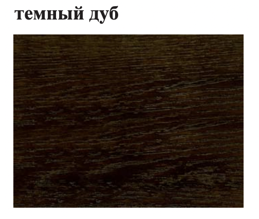 КАБИНЕТ РУКОВОДИТЕЛЯ. СЕРИЯ “DUBLIN”