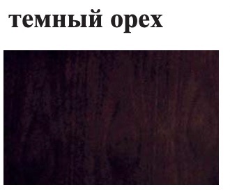 КАБИНЕТ РУКОВОДИТЕЛЯ. СЕРИЯ ”MINISTRY”