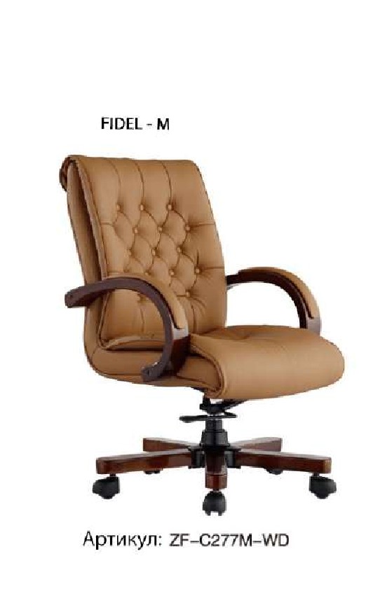 Кресло - FIDEL - M