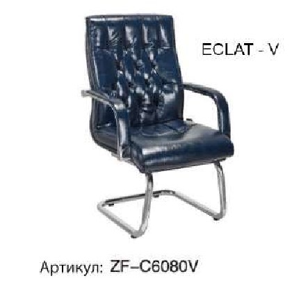Кресло - ECLAT - V