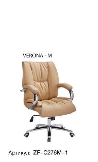 Кресло - VERONA - M