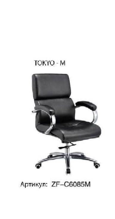 Кресло - TOKYO - M