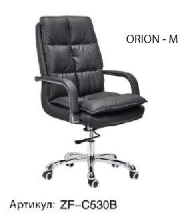 Кресло - ORION - M