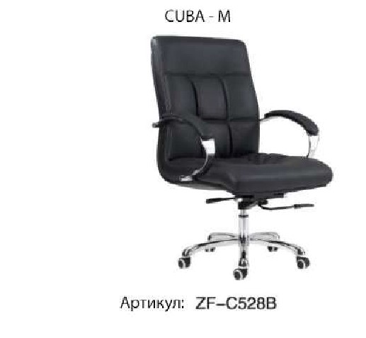 Кресло - CUBA - M