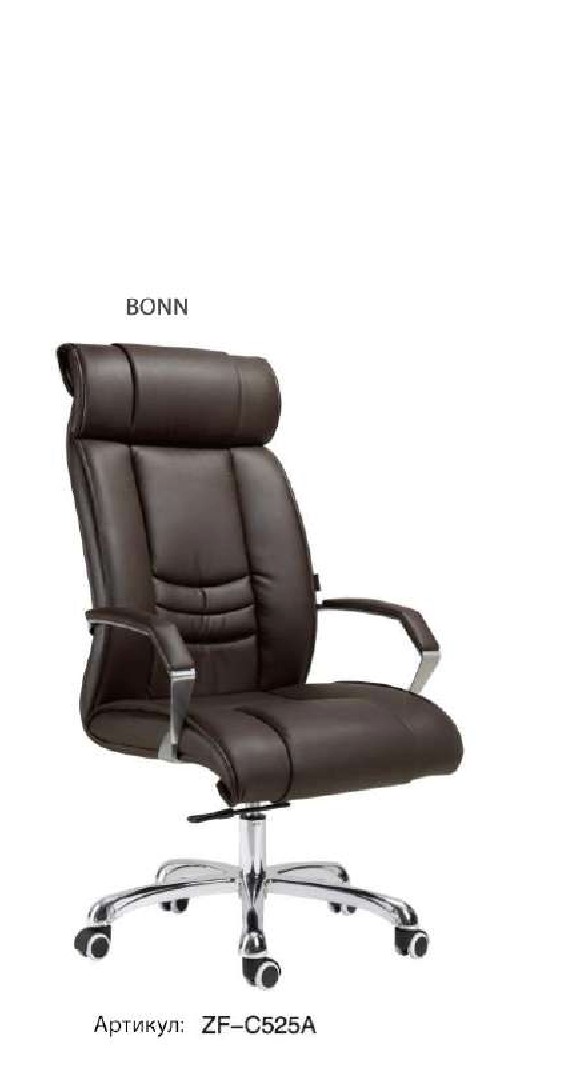 Кресло - BONN