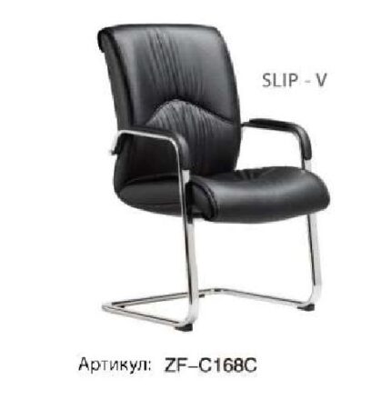 Кресло - SLIP - V