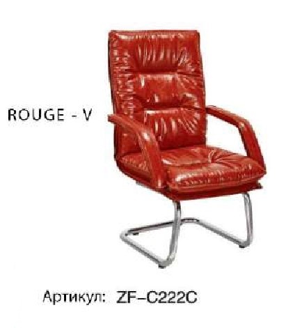 Кресло - ROUGE - V