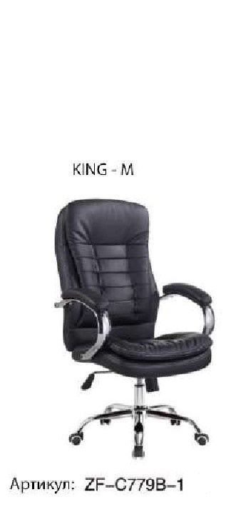 Кресло - KING - M